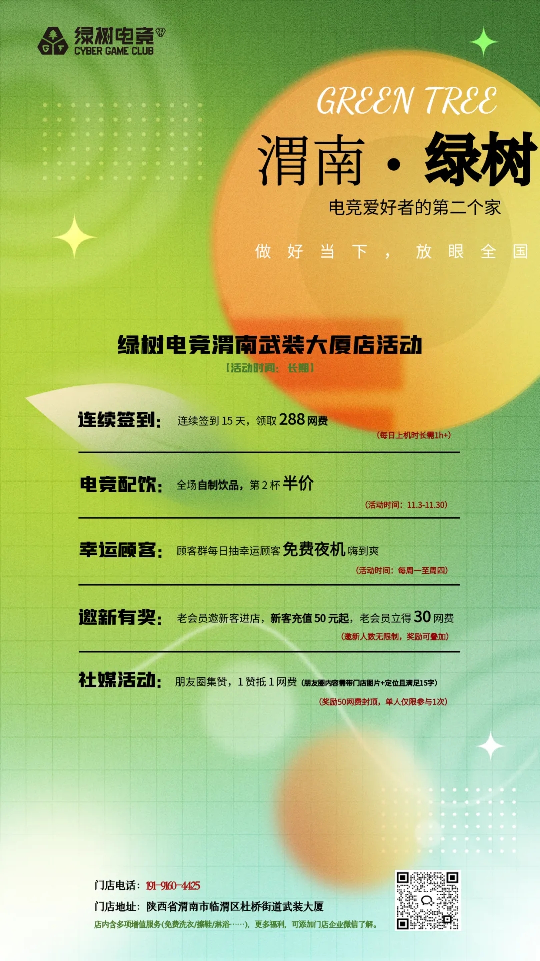 87924d100148b13243b7d946cfe2d814_640_wx_fmt=png&tp=webp&wxfrom=5&wx_lazy=1#imgIndex=23