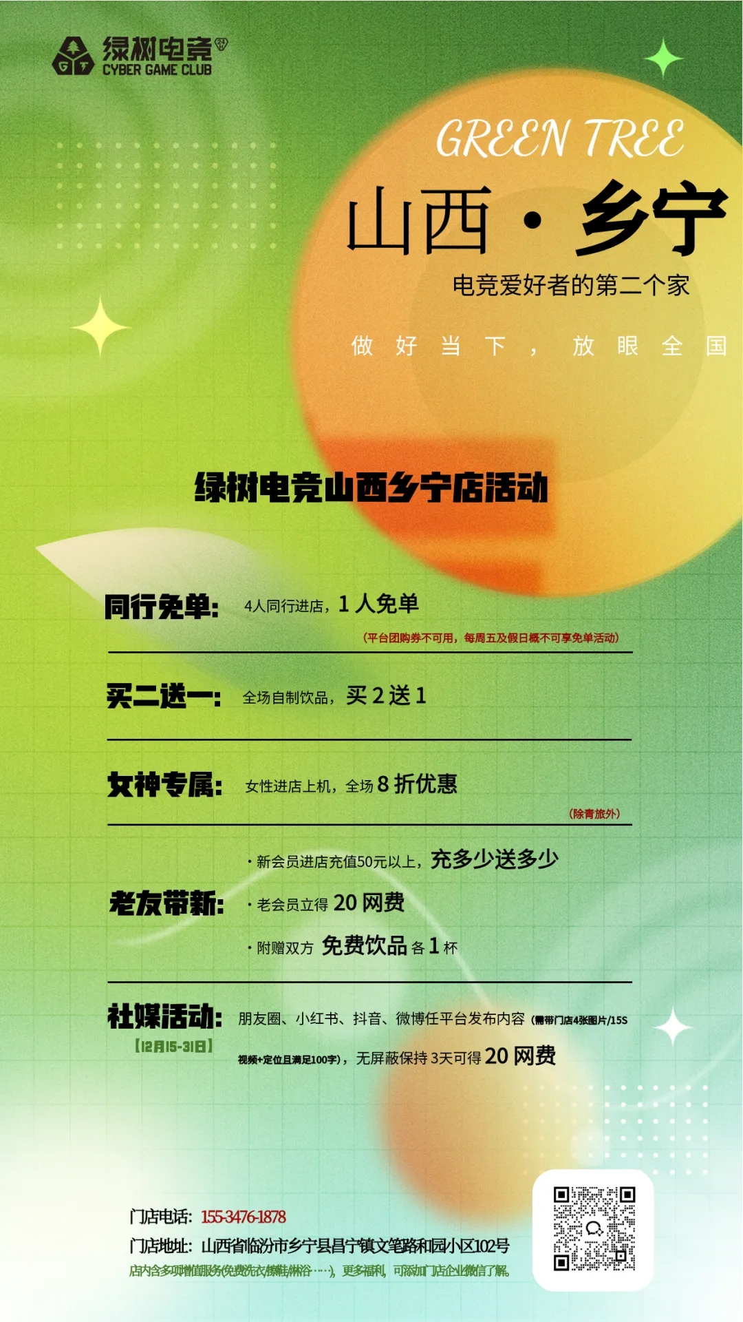 e2d633d7daae815b4a0754fac1024f9a_640_wx_fmt=png&from=appmsg&tp=webp&wxfrom=5&wx_lazy=1#imgIndex=32