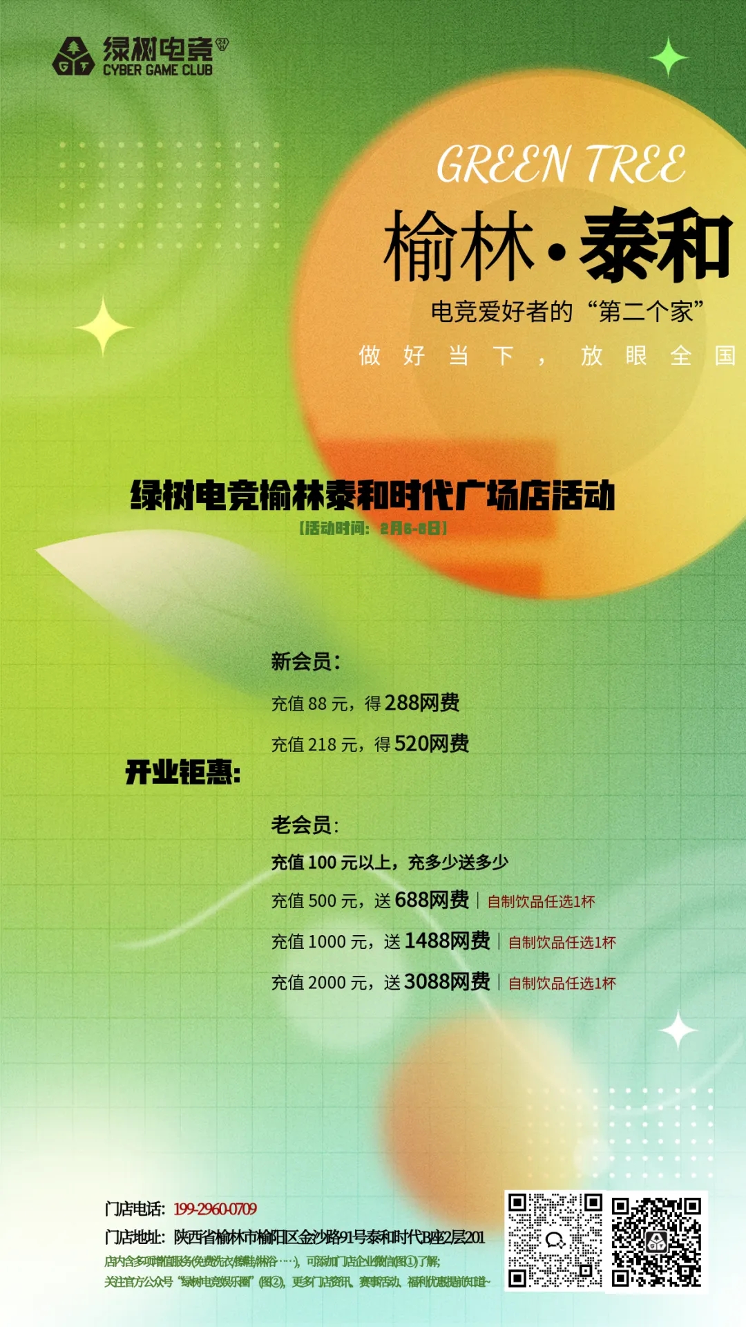 65910f29183b87bce9d8b24d94e4c0e5_640_wx_fmt=png&tp=webp&wxfrom=5&wx_lazy=1#imgIndex=32