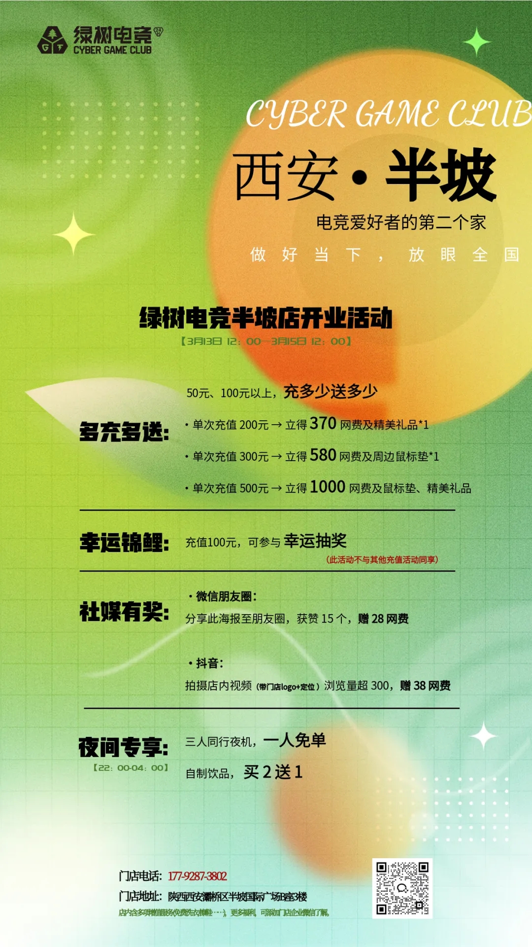 ec0b025b79db02219bed9f8ac49bcae4_640_wx_fmt=png&tp=webp&wxfrom=5&wx_lazy=1#imgIndex=28