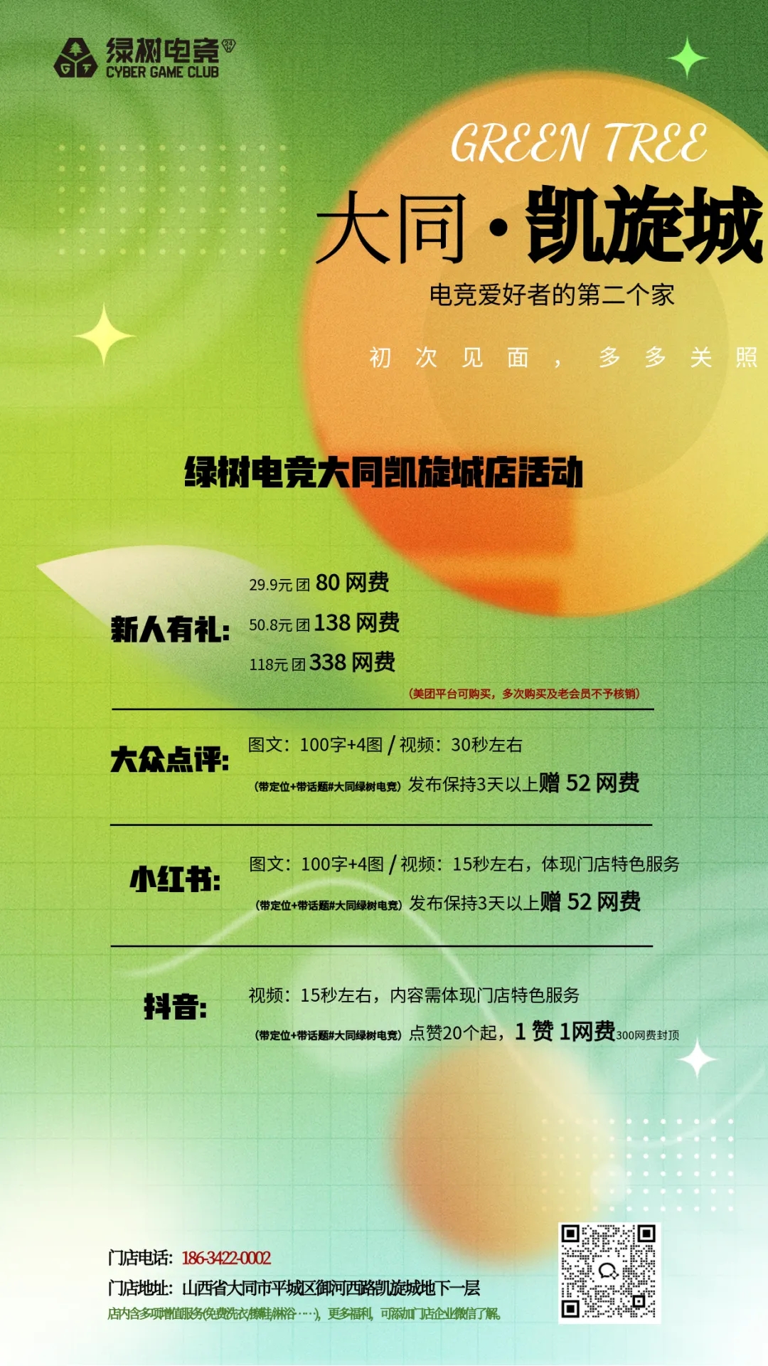 03220c22cb3cb791491b43d234262791_640_wx_fmt=png&tp=webp&wxfrom=5&wx_lazy=1#imgIndex=24