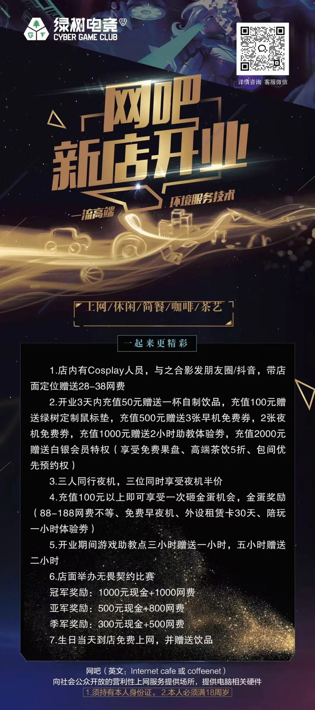 b039409568f4e39c8b7f322e9107efea_640_wx_fmt=jpeg&from=appmsg&tp=webp&wxfrom=5&wx_lazy=1#imgIndex=25