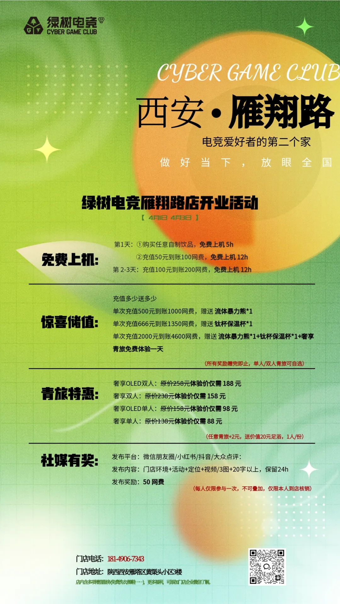 80b4c27ed881e73efc9f4c6b030557db_640_wx_fmt=png&tp=webp&wxfrom=5&wx_lazy=1#imgIndex=32