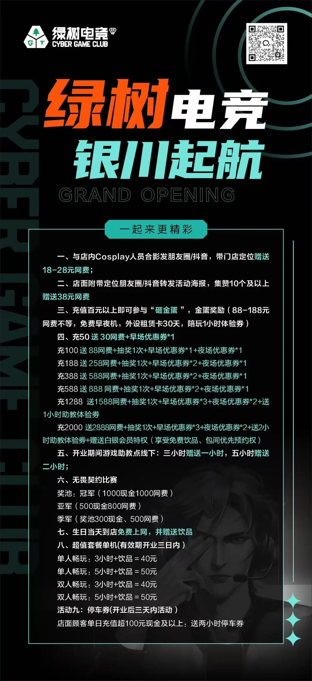 651c6d0bec004069057068375fe1af76_640_wx_fmt=jpeg&tp=webp&wxfrom=5&wx_lazy=1#imgIndex=14