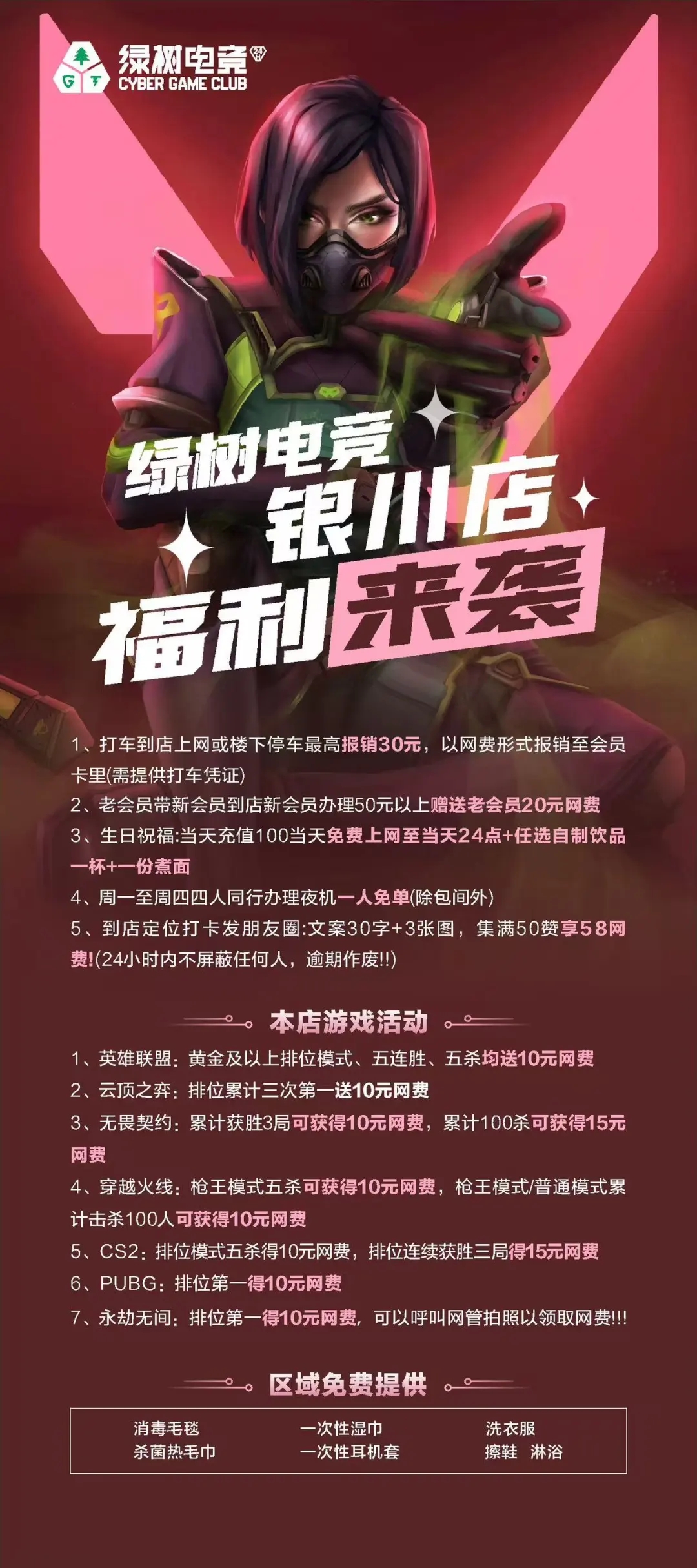 0f4e387e6a5bd2045aba8e0d55974893_640_wx_fmt=jpeg&tp=webp&wxfrom=5&wx_lazy=1#imgIndex=19