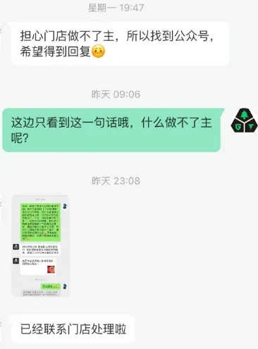 b8c1670d81f32a99af655ebbb8b612a9_640_wx_fmt=png&from=appmsg&wxfrom=5&wx_lazy=1&tp=webp#imgIndex=17