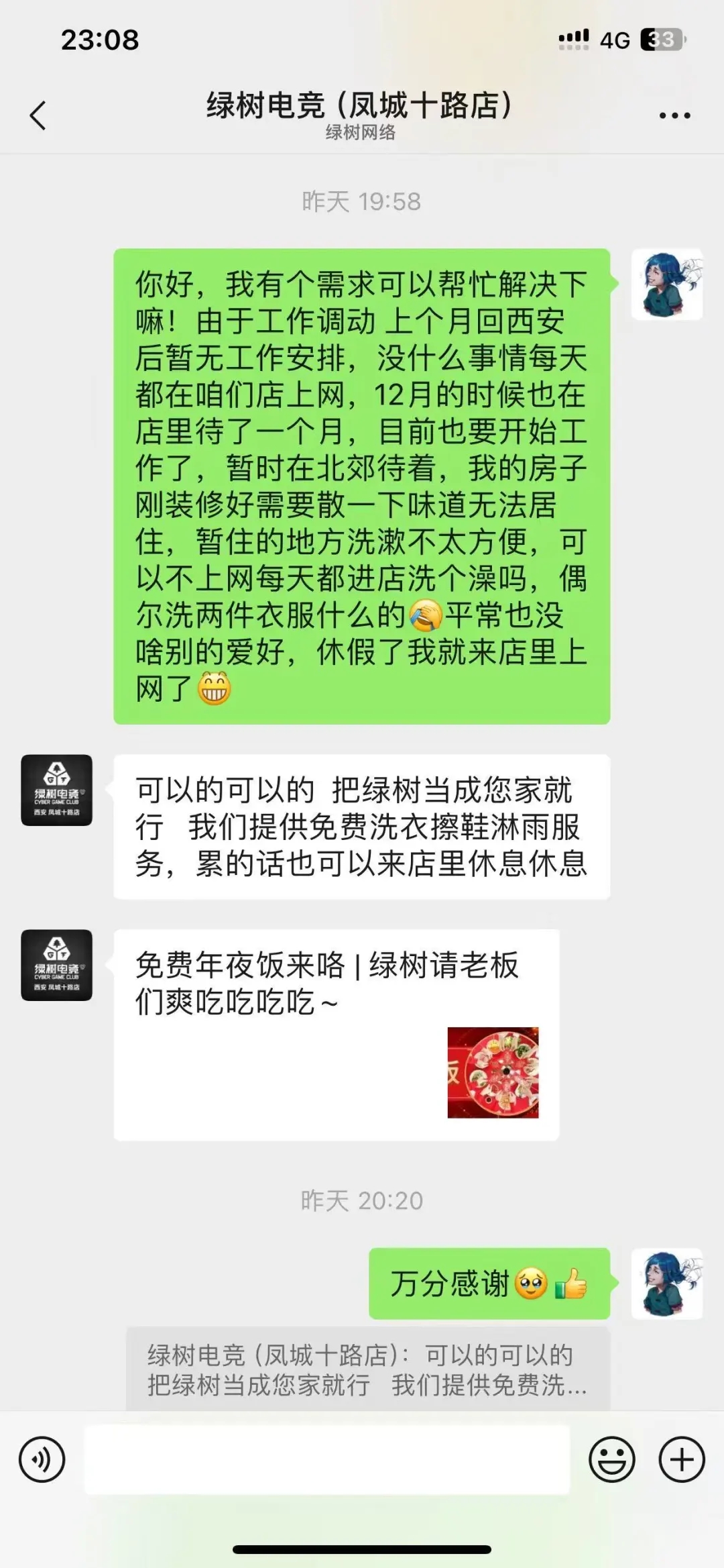 974a4fc4d25933f41837c0d8976c5154_640_wx_fmt=jpeg&from=appmsg&wxfrom=5&wx_lazy=1&tp=webp#imgIndex=18