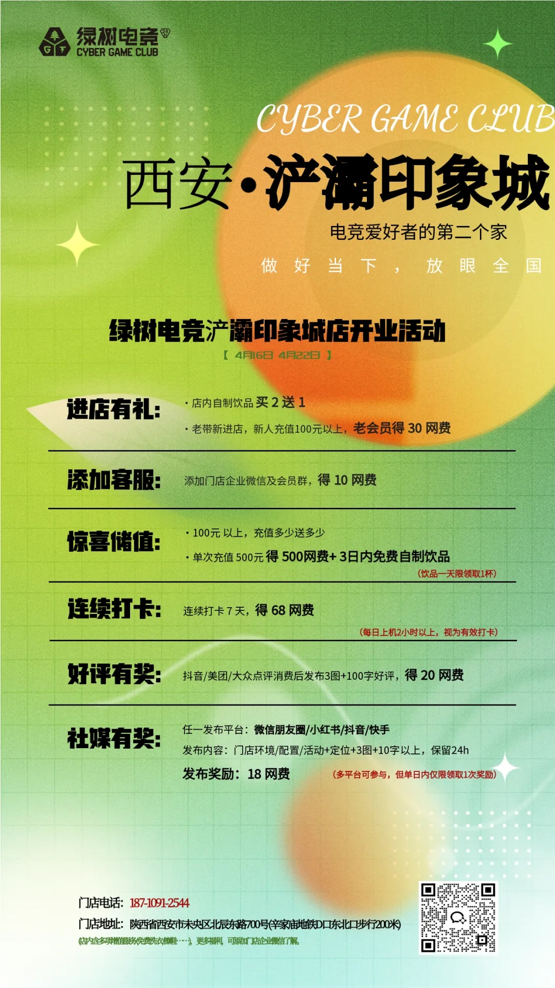 73e9a52387544578ed4aa9e2bbb56bf2_640_wx_fmt=png&tp=webp&wxfrom=5&wx_lazy=1#imgIndex=2