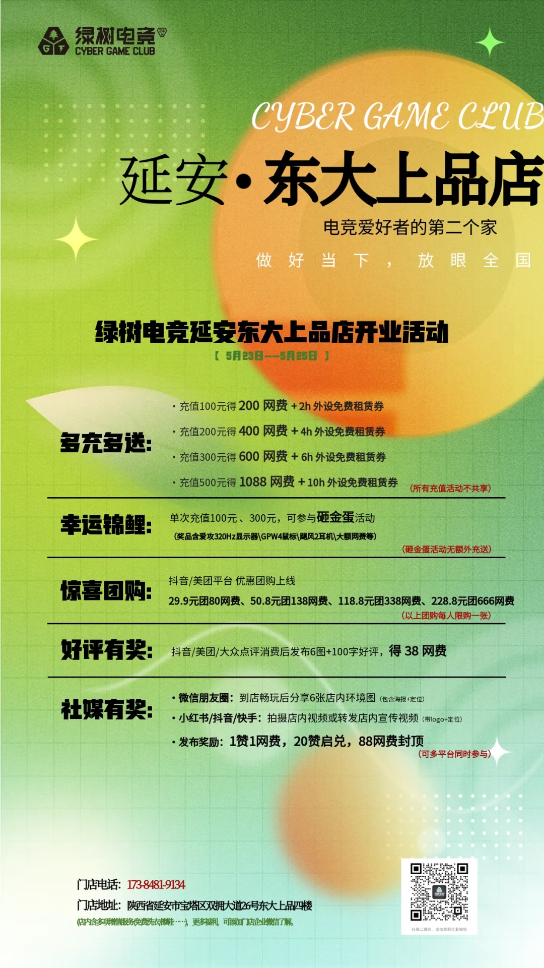 0fef6713d605c10d477f6ae4dd8d54ff_640_wx_fmt=png&tp=webp&wxfrom=5&wx_lazy=1#imgIndex=2