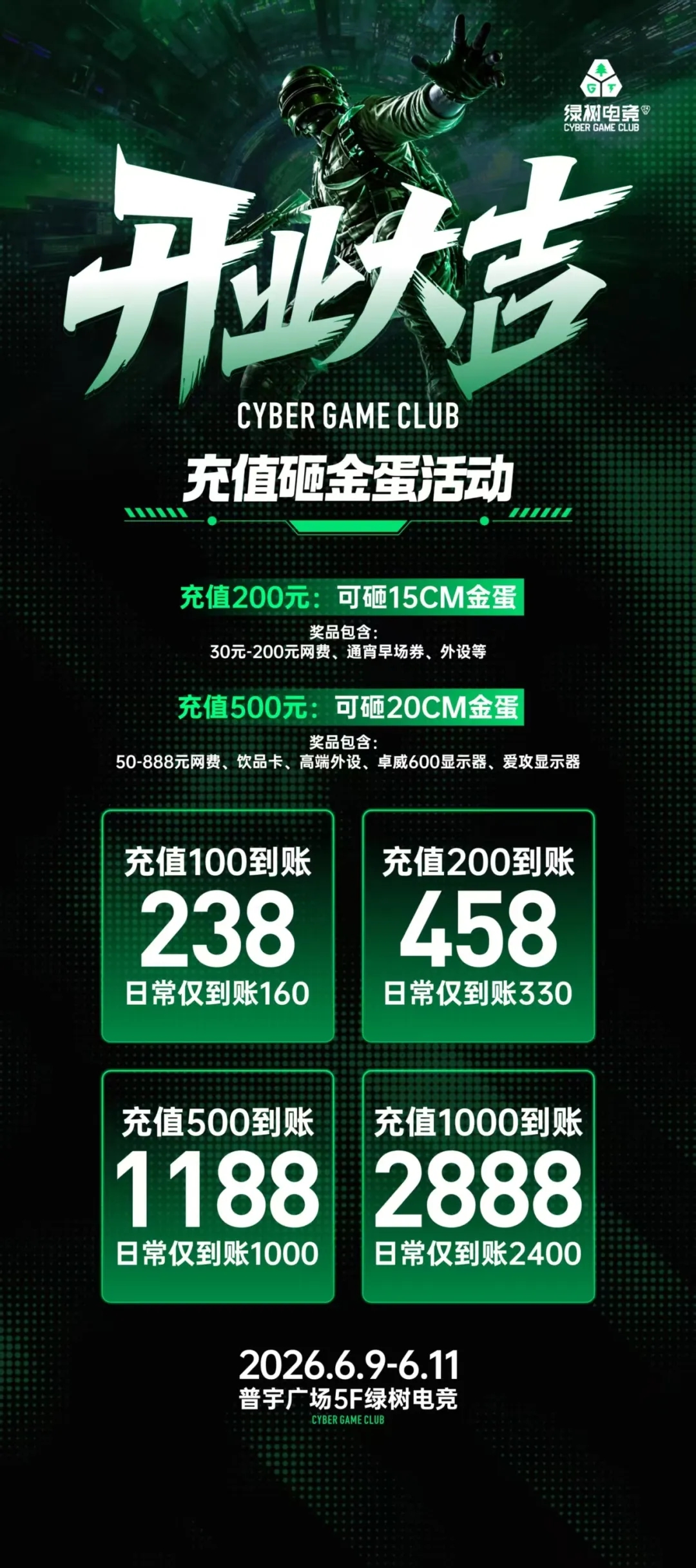 792e2362a36c8c0453005b50d346f742_640_wx_fmt=jpeg&tp=webp&wxfrom=5&wx_lazy=1#imgIndex=4