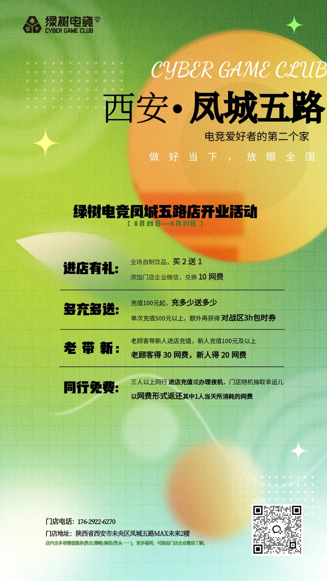 9373a1281261451fd97346152f40b698_640_wx_fmt=png&tp=webp&wxfrom=5&wx_lazy=1#imgIndex=2