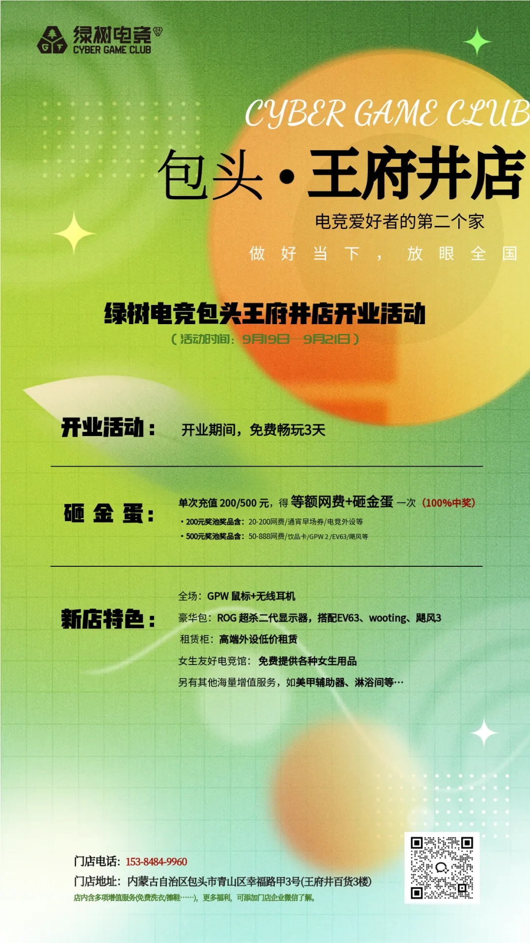 21a180f191e74b02f649dc5e31ba4990_640_wx_fmt=png&tp=webp&wxfrom=5&wx_lazy=1#imgIndex=2