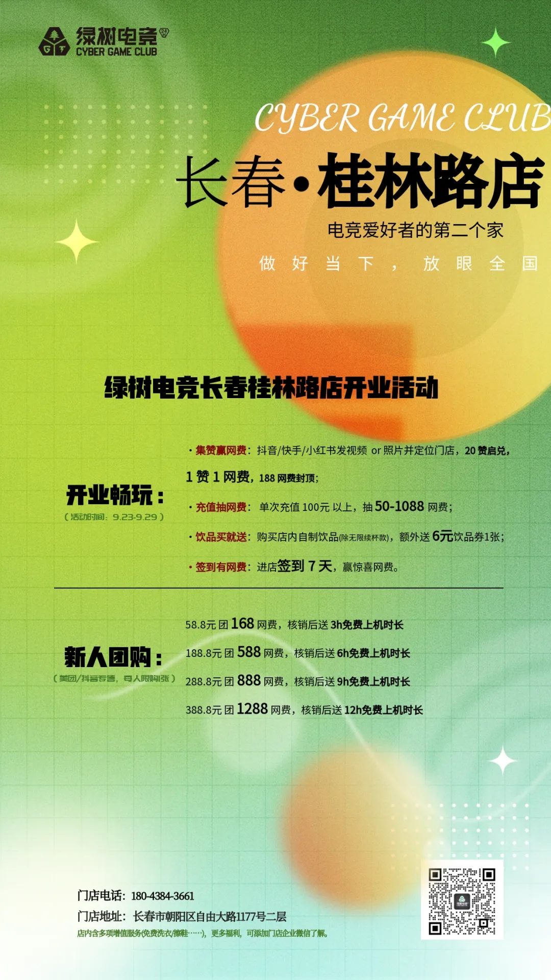 6d9bb7a5e531d52387e446f9a9082c33_640_wx_fmt=png&tp=webp&wxfrom=5&wx_lazy=1#imgIndex=2